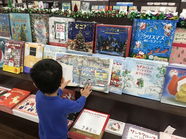 nuôi dạy con trong môi trường đa ngôn ngữ